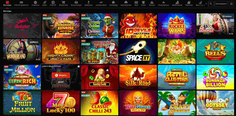 Лучшие слоты в Pin-up Casino